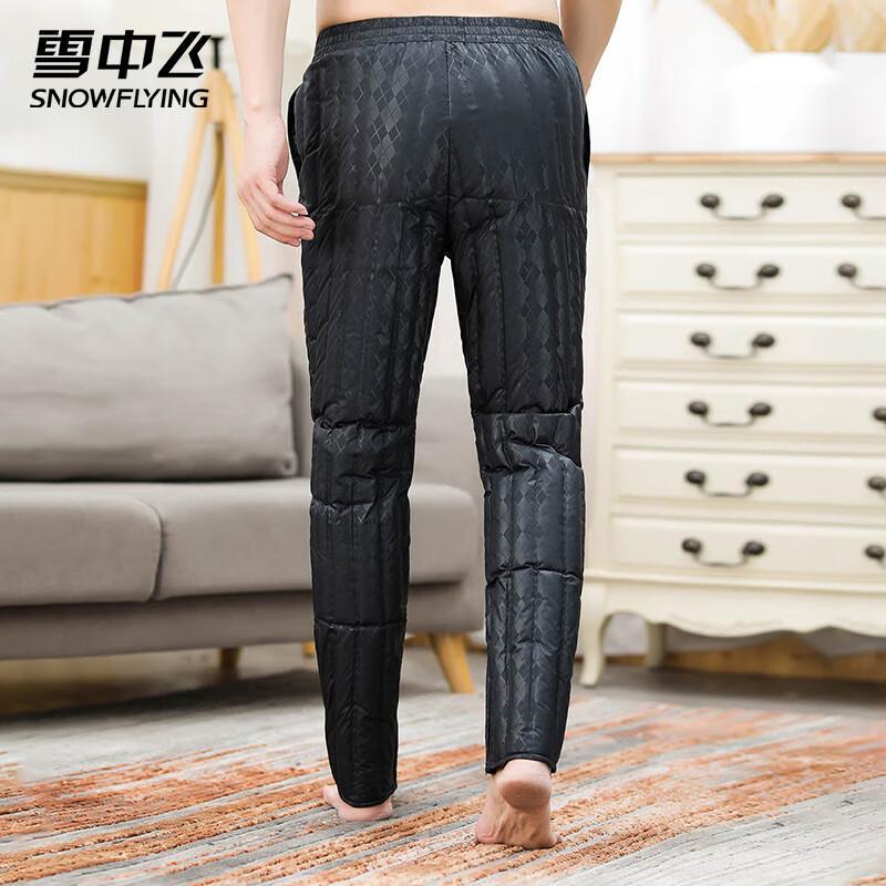 XueZhongFei Men's Thickened Down Pants X20131263F