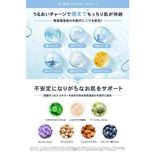 NALC All-in-one All-in-one gel Acne Whitening Lotion Emulsion Serum Quasi-drug 100g