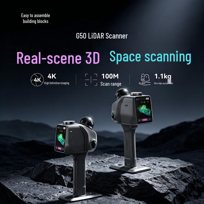 Jimu Yida G50 3D Space Scanner CN plug (adapter included)