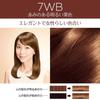 L'Oreal Paris Excellence Creme Hair Color 7WB Warm Bright Chestnut