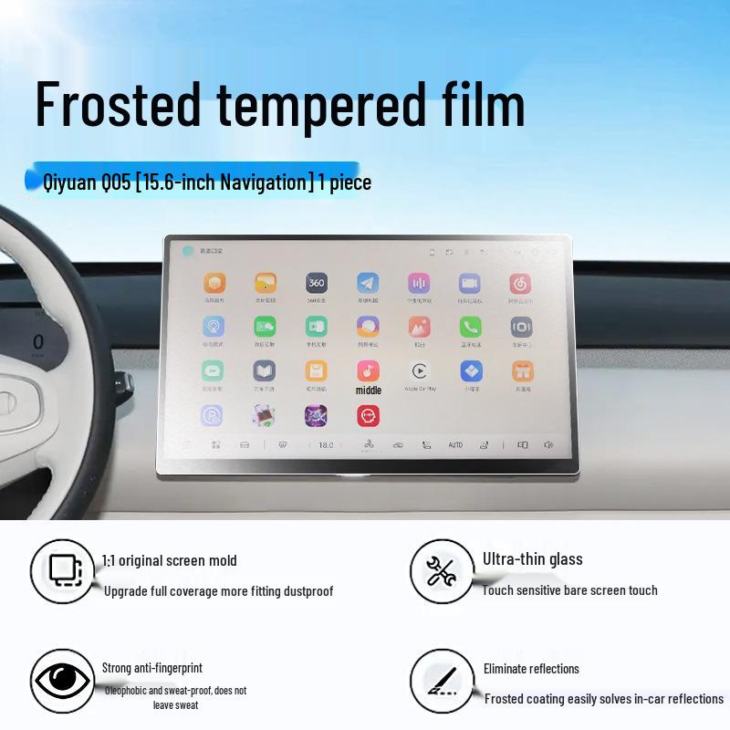 Tempered Film for Changan Qiyuan Q05: Screen Protector and Interior Decor for 26 Models