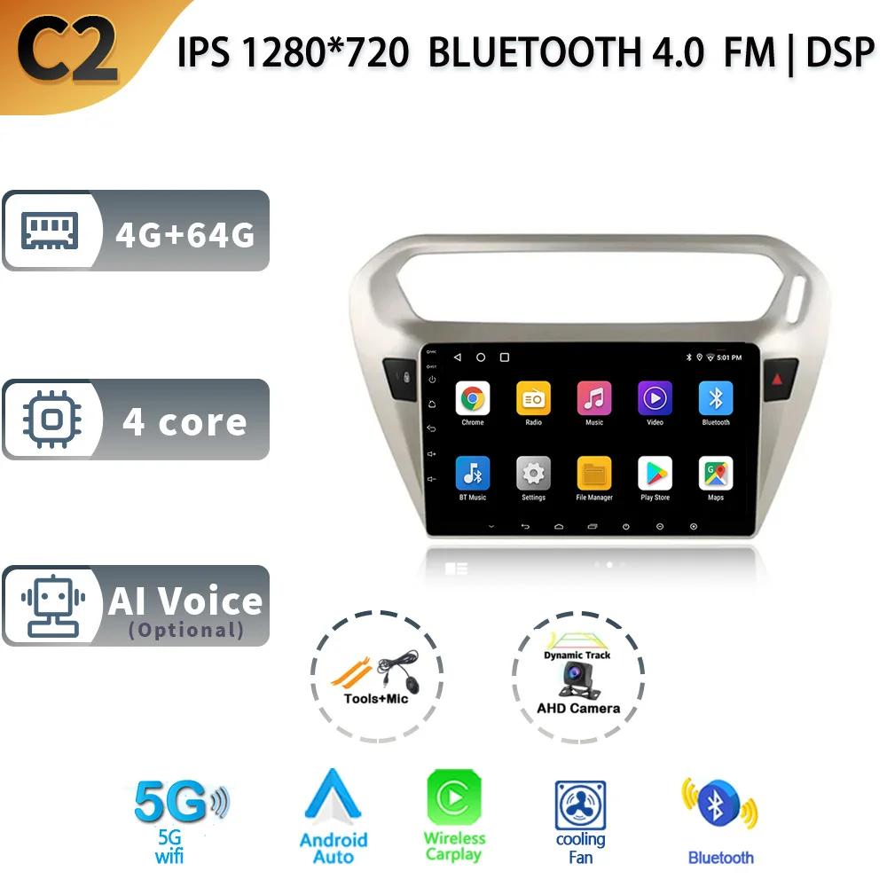 Car Radio Android 13 For Peugeot 301 Citroen C Elysee 2013-2018 Wireless Carplay Navigation 4G GPS Stereo Multimedia Screen