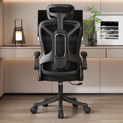 Mobilier de bureau – Fauteuils de bureau