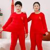 Fat Child Pure Cotton Pajama Set: Boys & Girls Warm Underwear, Plus-Size Base Layer, Autumn/Winter Sweater and Pants