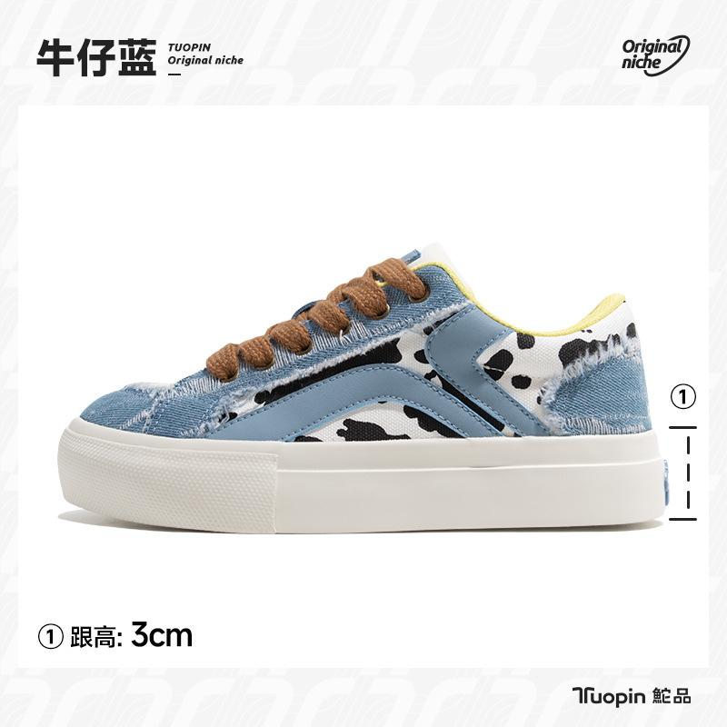 Thick baseplate shoes women's autumn and winter new niche original shoes versatile cow coffee cute bread shoes