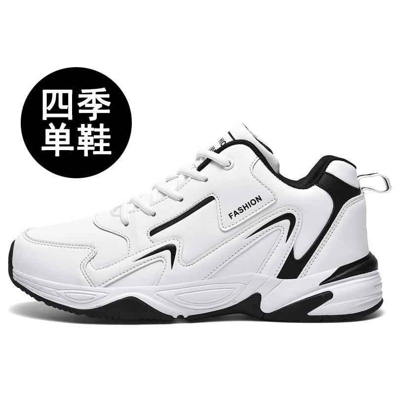 

Обувь мужская 2025 Новая осенняя кожаная поверхность 46 Мужская очень большого размера 47 Утолщенная 45 Повседневные широкие кроссовки 48 35