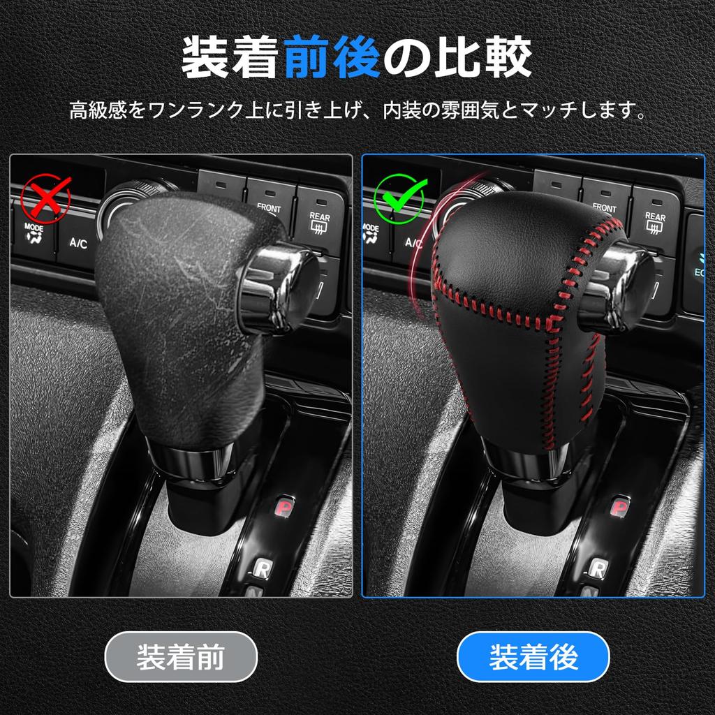 Cartist Honda Nowy N-BOX JF5 JF6 Pokrowiec na uchwyt zmiany biegów, Do samochodów, Pokrowiec na gałkę zmiany biegów,