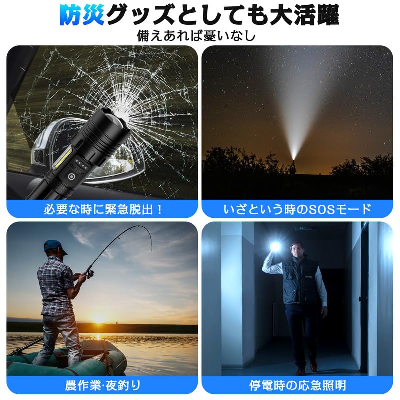 Powerful LED COB 7 Lighting Ultra USB IPX7 Handheld Compatible with 3 Types of Battery Level Night Power Disaster Earthquake Nighttime Work Japanese