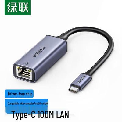 UGREEN USB-C To Gigabit Ethernet Adapter (CN Version)