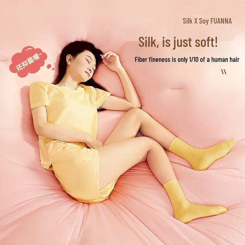 

Fuanna Silk Soybean Fiber All-Season Quilt