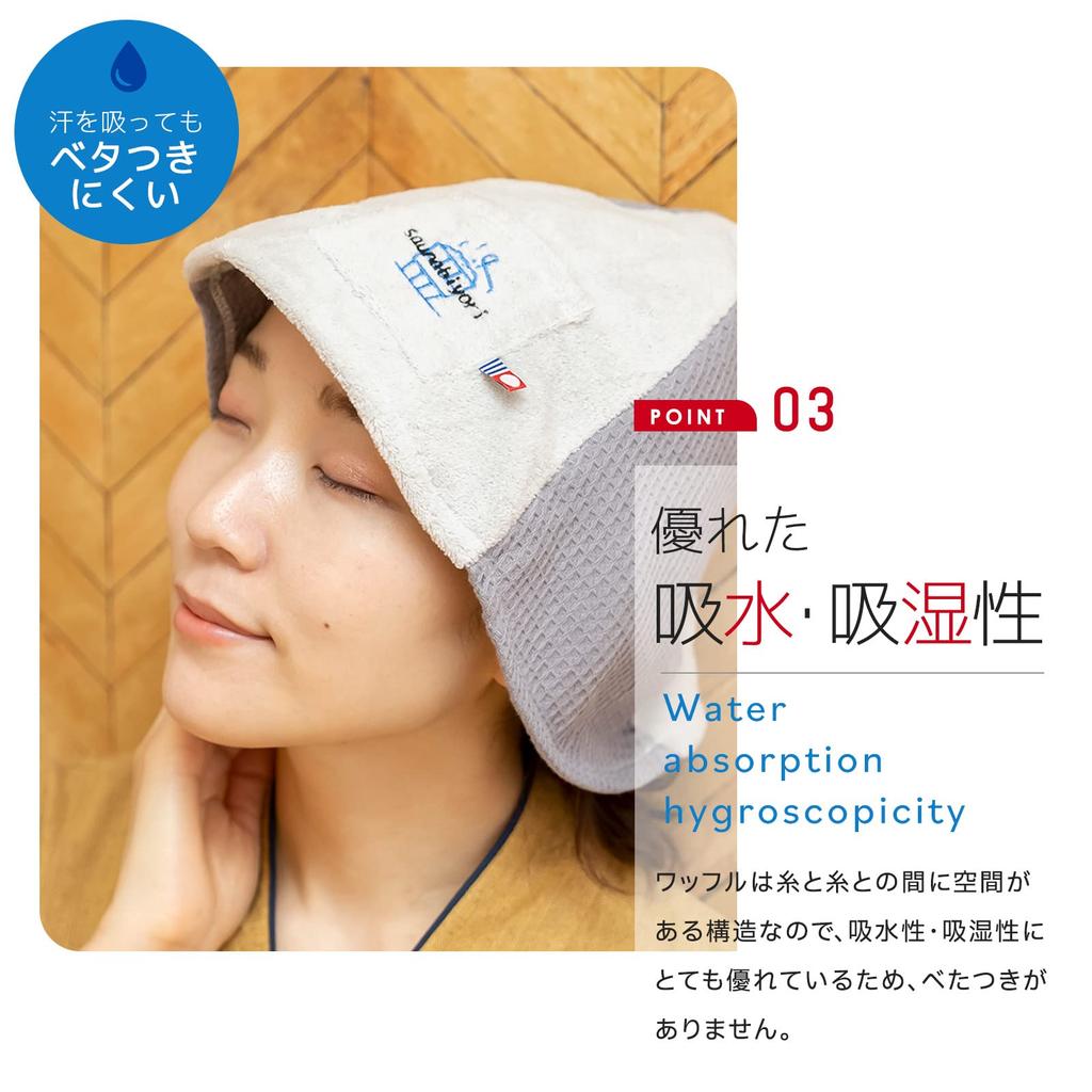 Čepice proti počasí, sauna, saunové zboží, Imabari, vyrobené v Japonsku, ručník Imabari, certifikovaný produkt, čepice do sauny, ručník, látkový stan, sauna