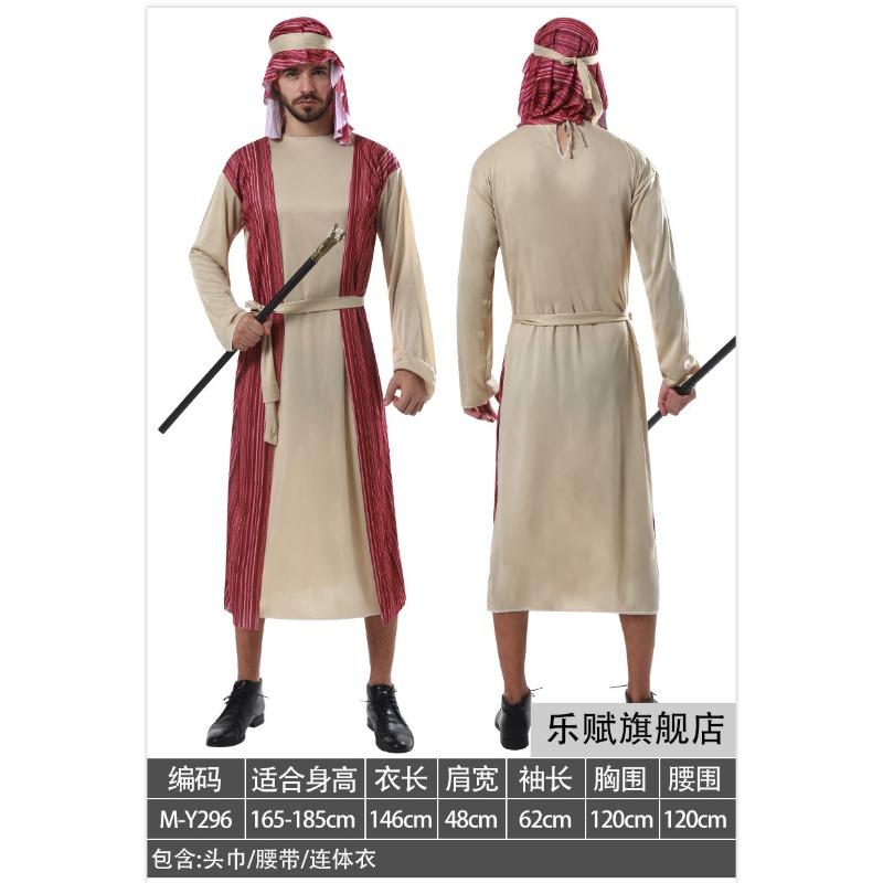 Arabian Clothing Adult Men's and Women's Dubai Middle East Local Clothing UAE Shepherd Clothing