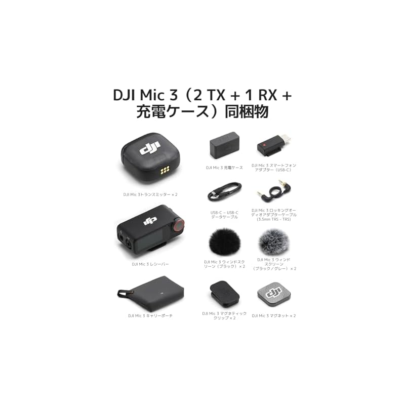 DJI Mic 3 (2 TX + 1 RX + Charging Case) Lavalier Microphone for iPhone/Camera/Android - Ultralight Wireless Microphone with Adaptive Gain Control for
