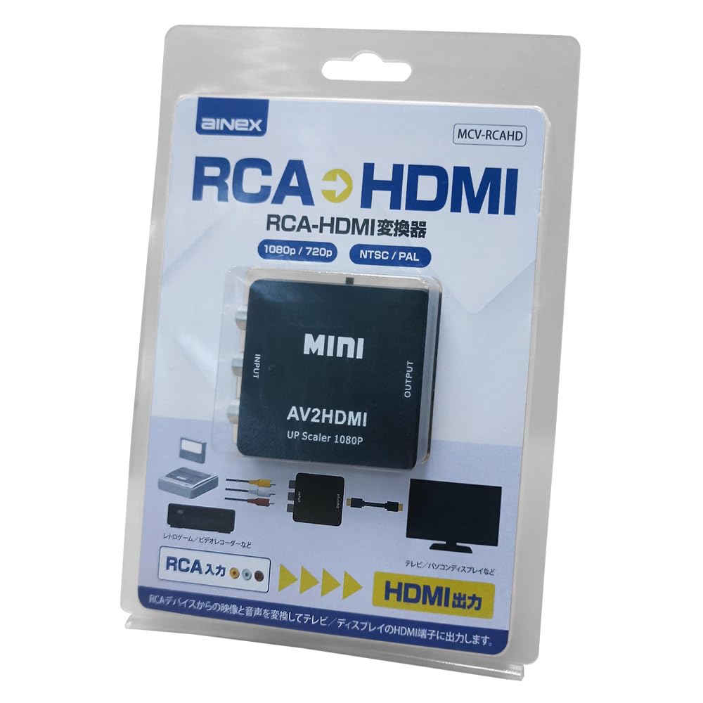 AINEX RCA To HDMI Converter MCV-RCAHD