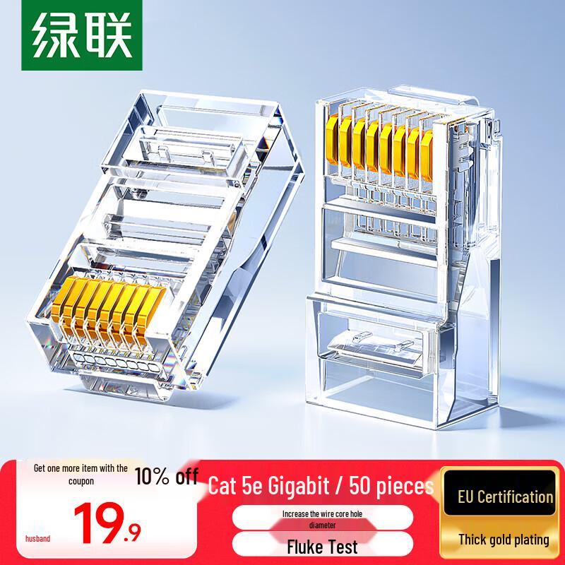 

Ugreen Cat5e RJ45 Network Connectors