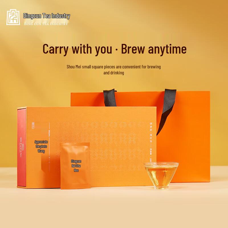 Dingcun Premium Shoumei White Tea Gift Collection