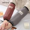 Women's Autumn/Winter Protective Arm Sleeves - Office Work Long Cuff Stain Guard