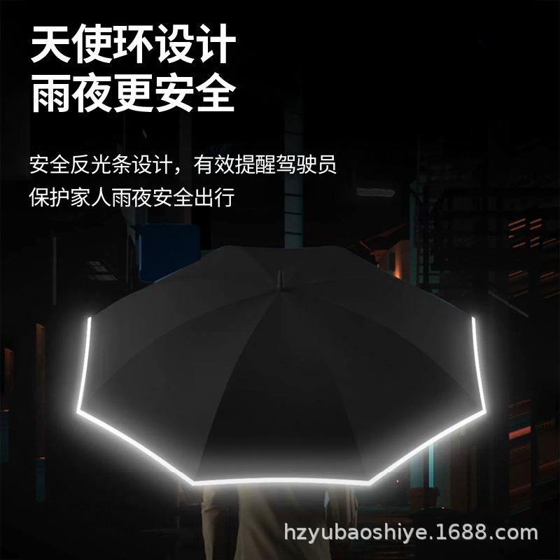 Long-handled umbrella, enlarged and thickened vinyl sun protection, weather and rain men's umbrella, automatic large windproof reinforced three-person