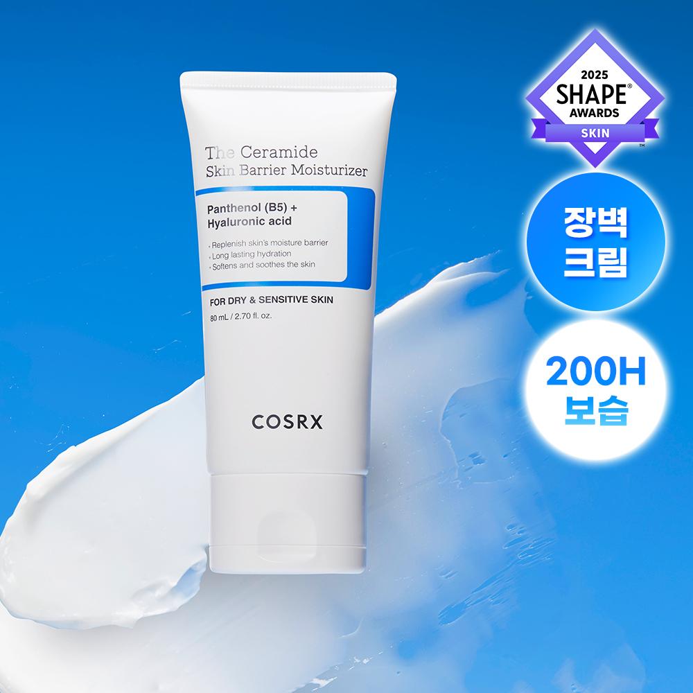 Cosrx [Увлажняющий крем для барьера кожи] Cosrx The Ceramide Skin Barrier Moisturizer 80 мл