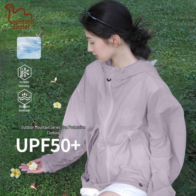 EASTERN CAMEL Unisex Hooded Cooling Sun Protection Jacket