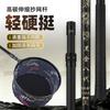 Ultra-Light Heavy-Duty Carbon Fiber Landing Net Pole Large Fish Aluminum Alloy Handle Fixed Length 2.1-4.0m