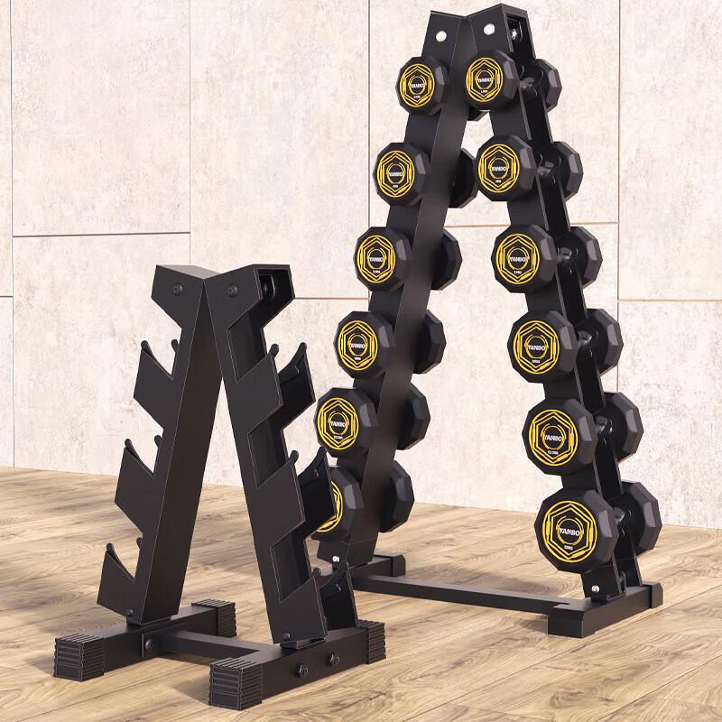Dumbbell Storage Rack