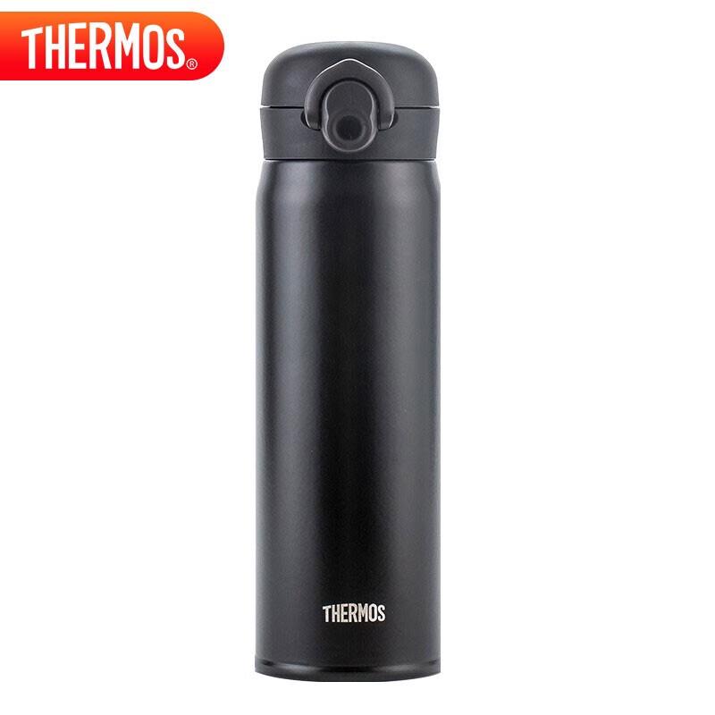 THERMOS TCMO-500S 500ml Stainless Steel Insulated Bottle