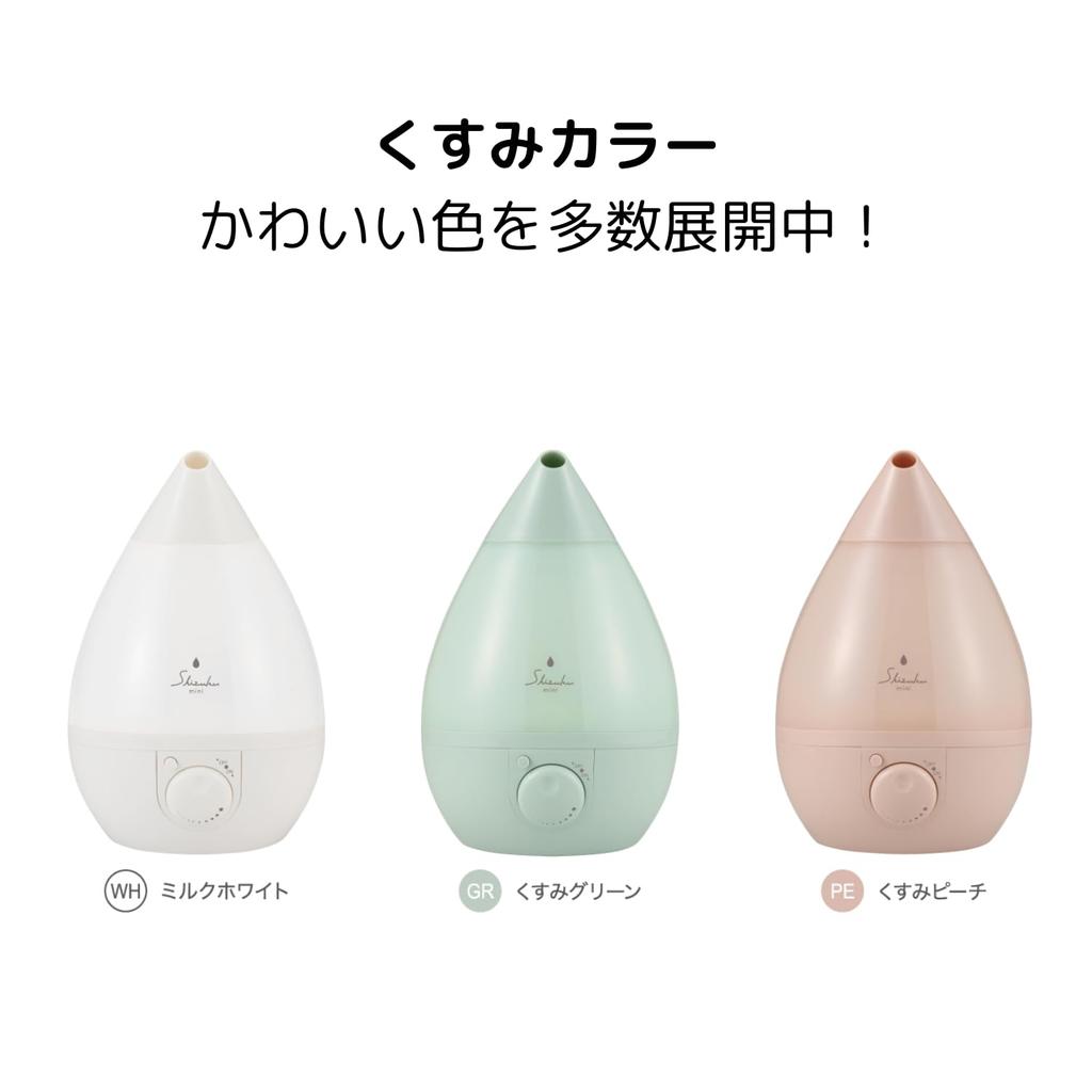 APIX INTL Ultrasonic Aroma Humidifier SHIZUKU Flat Handle for Easy Water Humidification Continuously Adjustable Humidification Aromatherapy