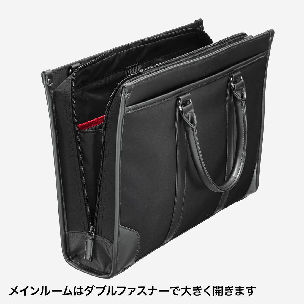 Sanwa Supply Hunting PC Bag Business/Job (Black) BAG-C41BK