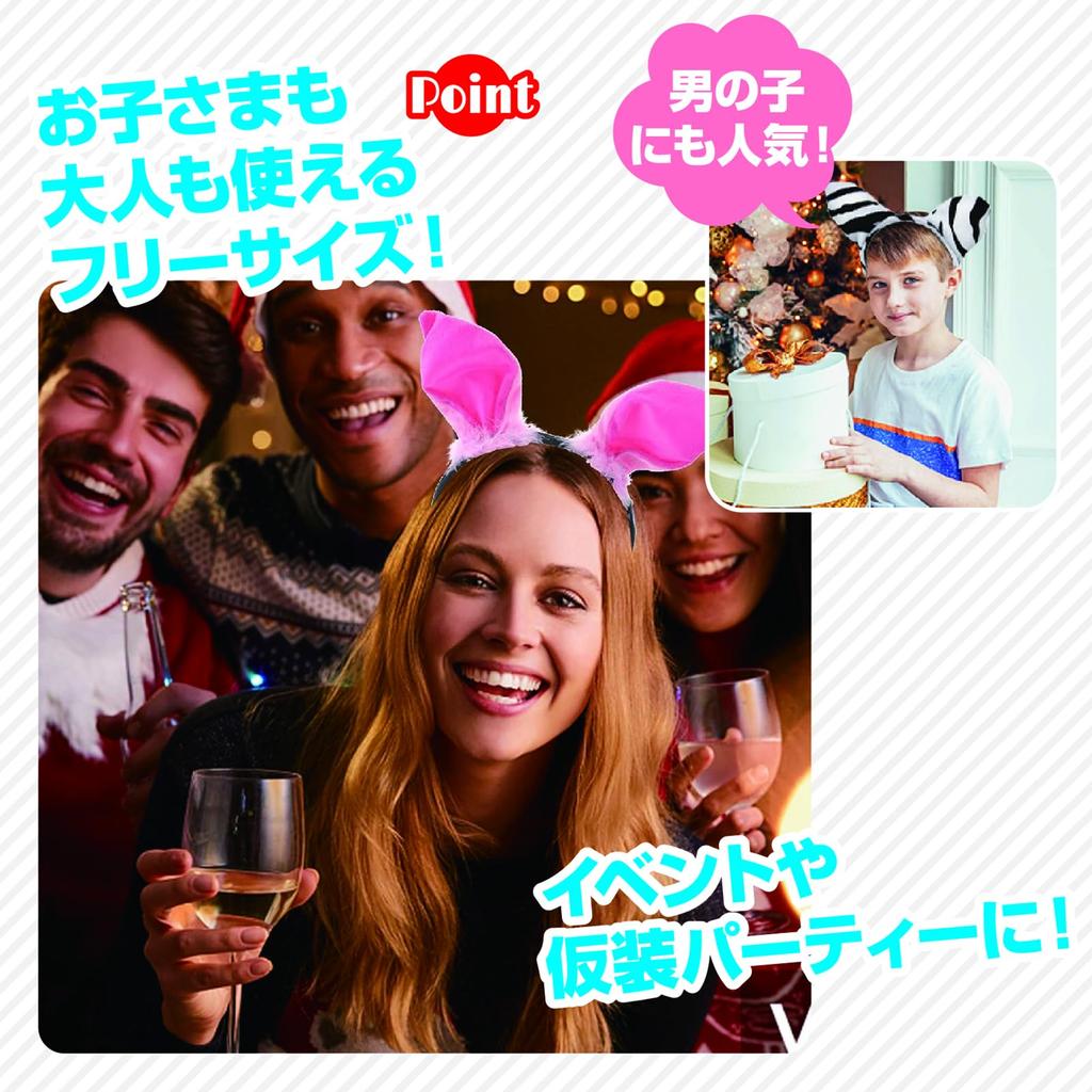 Animal Headband with Halloween Event Prop [ZERONOWA] Ears, Costume, (Type B)