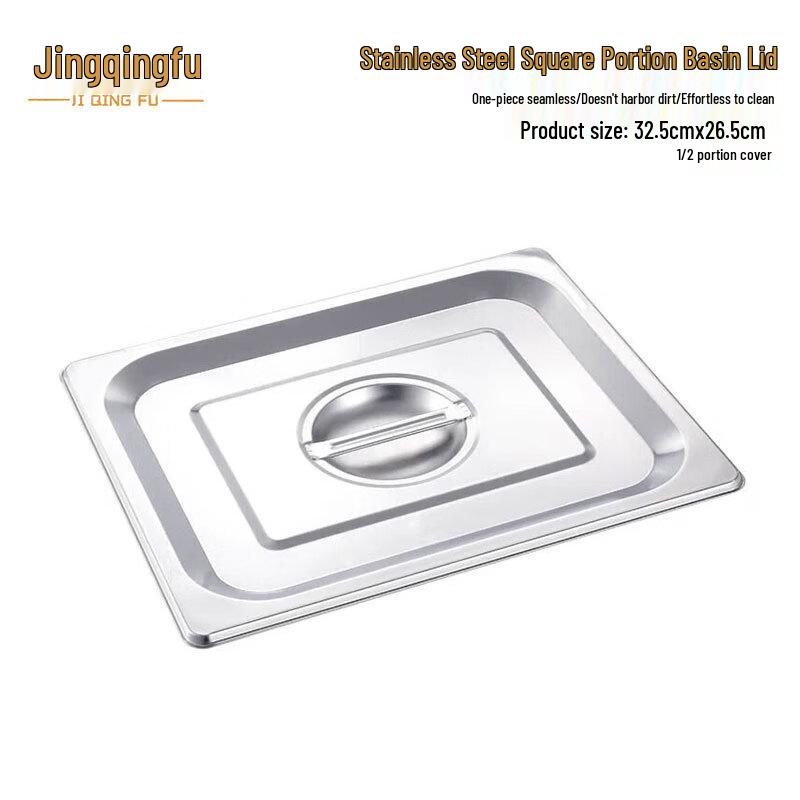 Stainless Steel Gastronorm Food Pans and Lids