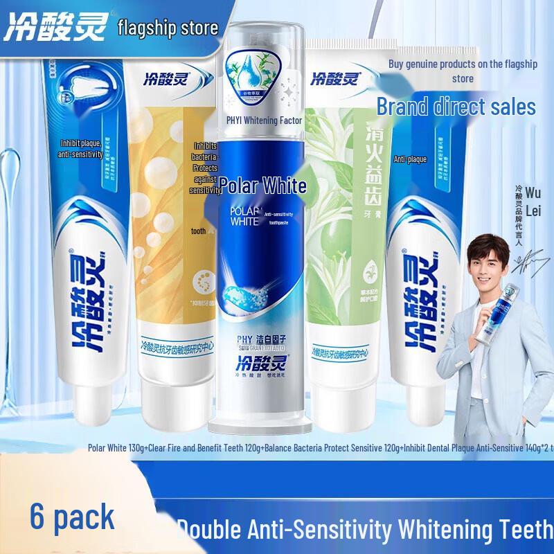 

Lesanling Toothpaste Variety Pack
