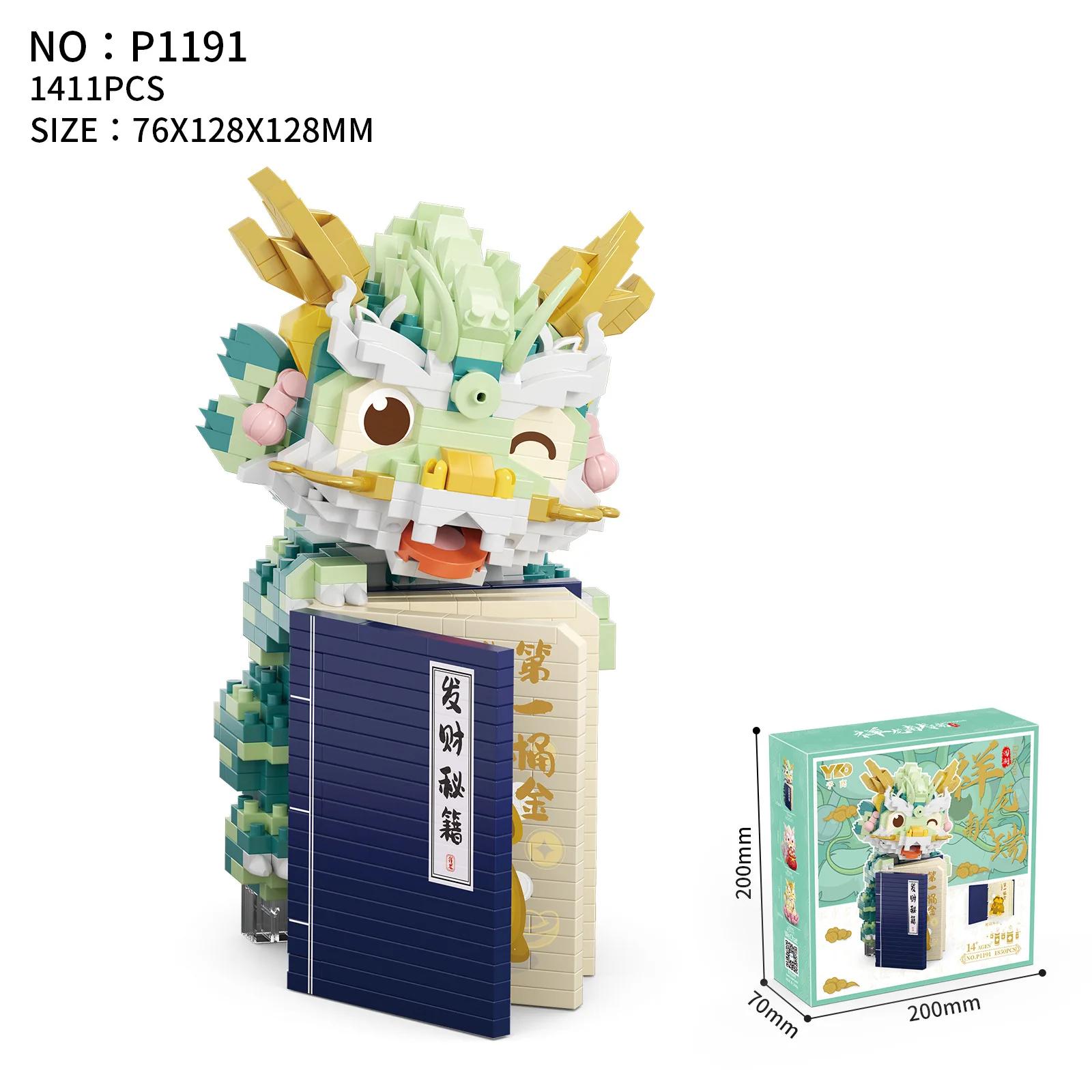 Creative Dragon Building Block Toy Adorable Animal Block DIY Building Toy Boy Children Toys not box