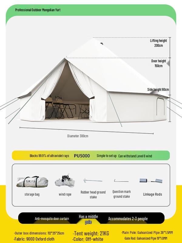 Палатка-юрта Handun HC для улицы 3m