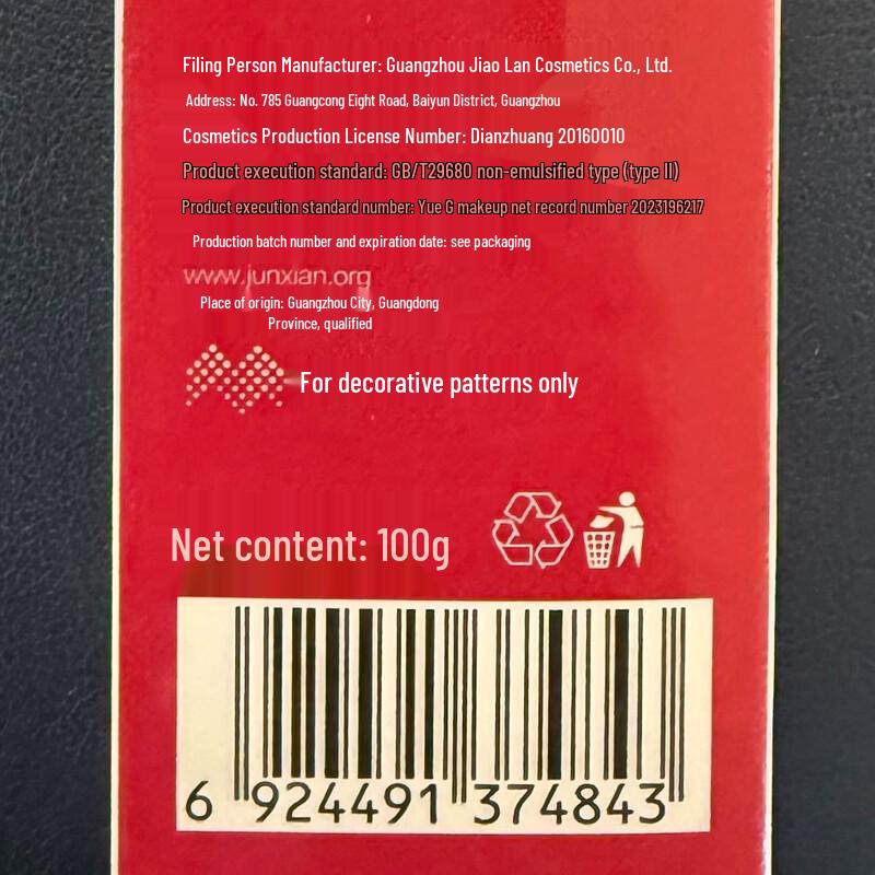 Junxian Acne Clearing Face Wash