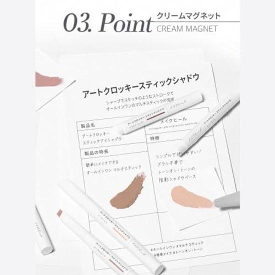 MAKEHEAL Art Croquis Stick Eyeshadow 0.5g - High Adhesion Long-lasting Waterproof Time-saving Makeup Square Shape Tear Bag Triangle Zone Cosmetics