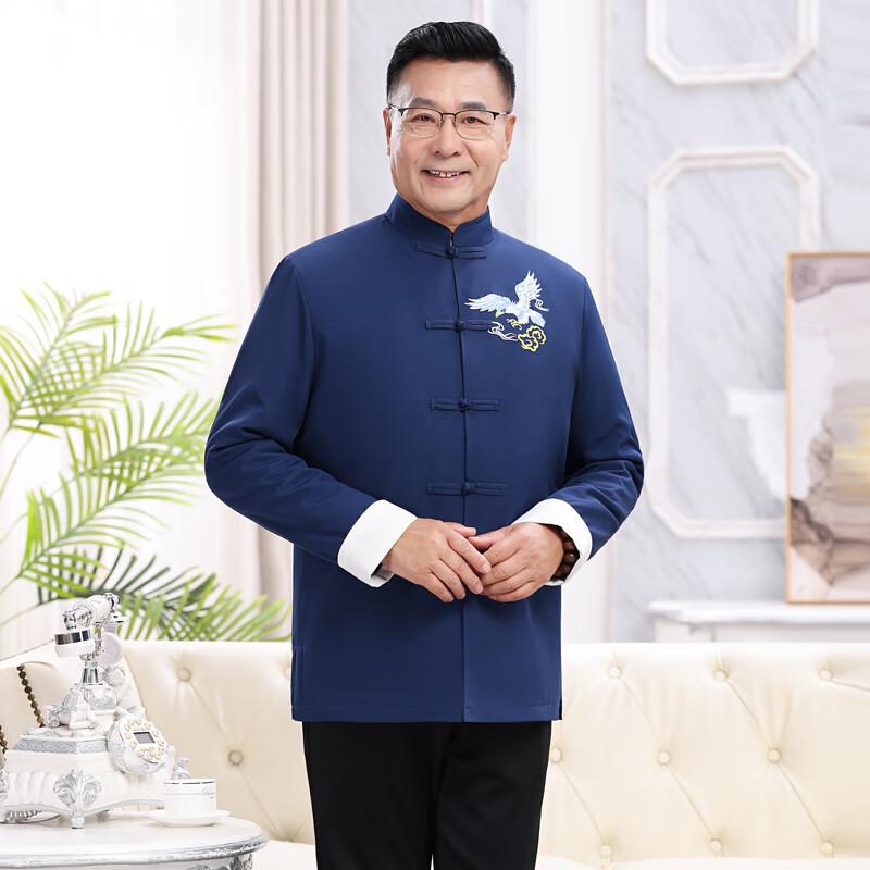Men's Chinese Style Padded Tang Suit Jacket