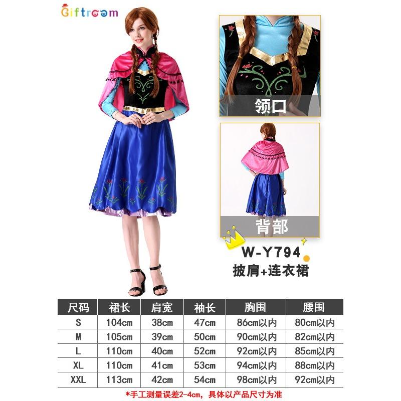 

Хэллоуин Косплей Взрослый Красивое Платье Принцессы Пич Фея Цветок Костюм для Выступлений XL