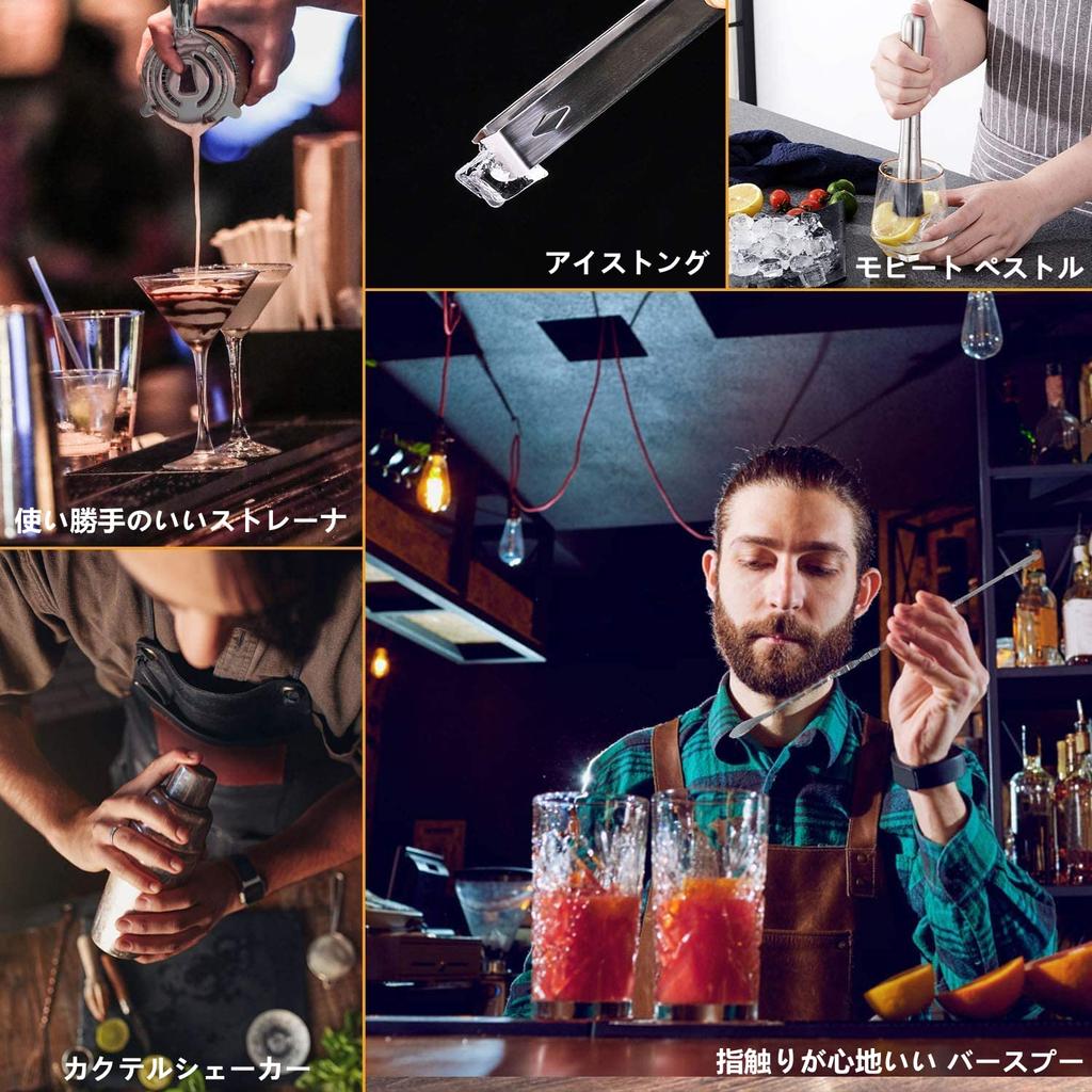 Yoseka Cocktail Shaker 20-Piece Set, 550ml Stainless Steel, Cocktail Set for Bartenders, Beginners, Professionals, and Home Use