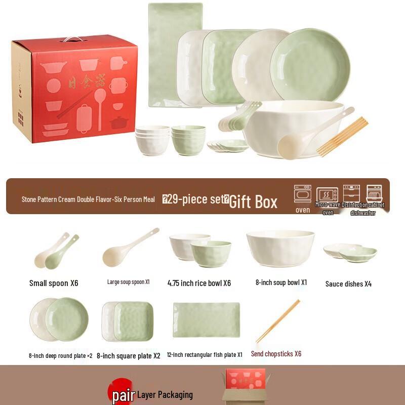 Junshiqi A1 Cream Style 29-Piece Ceramic Dinnerware Set for 6
