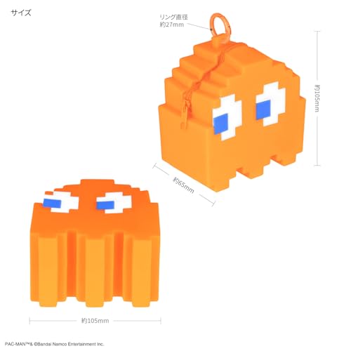 Gourmandies Pac-Man Silicone Figure Pouch Clyde BPM-03C