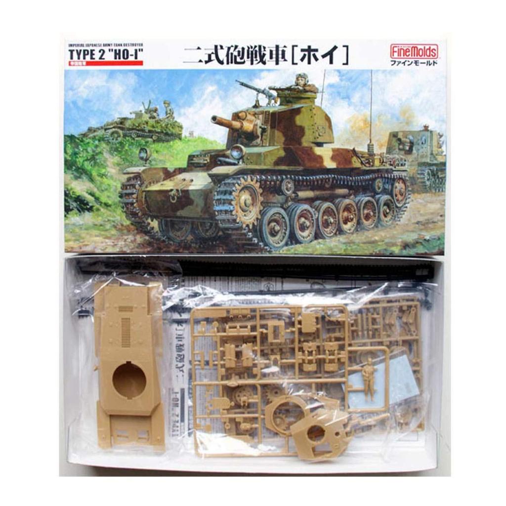 Fine Molds Military Series Imperial Japanese Army Type 2 Hobby Tank Plastic Model FM24 1/35