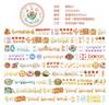 1pcs/lot Decorative Adhesive tapes Residual sounds of life Scrapbooking DIY Paper Scrapbooking Stickers