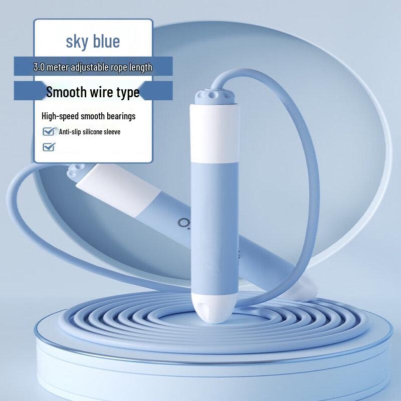 Longchan Adjustable Steel Wire Jump Rope