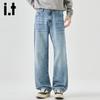 Men's Loose Fit Straight-Leg Jeans