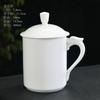 Tasse à thé en céramique Blanc Suet Jade Porcelaine blanche Tasse de réunion de bureau Cadeau d'entreprise Impression