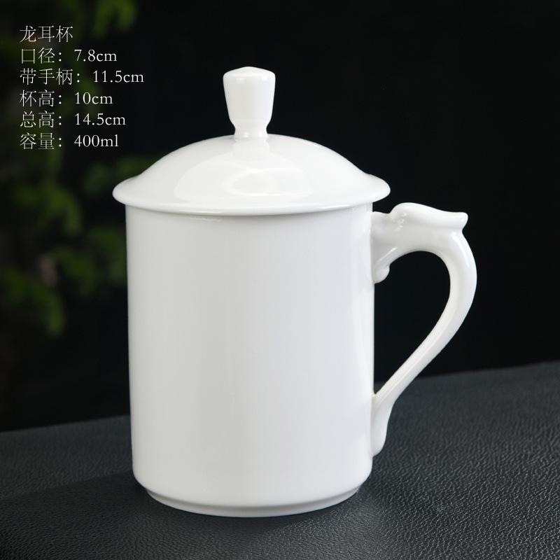 Tasse à thé en céramique Blanc Suet Jade Porcelaine blanche Tasse de réunion de bureau Cadeau d'entreprise Impression