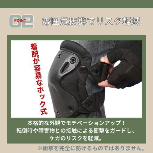 Neutral Zenith Protector, Airsoft Equipment, Elbow and Knee Pads, One Size Fits Most, for Bikes, Snowboards, Skateboards, Airsoft, and Cycling (Army G