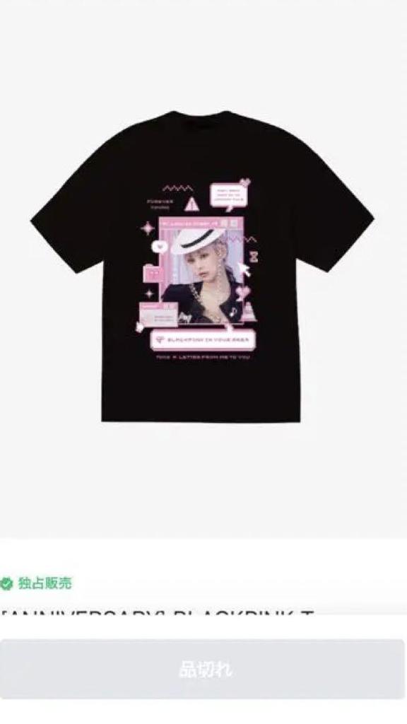 [USED] BLACKPINK T-shirt JENNIE L size