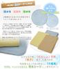 Manufacturer Direct: Waterproof Terry Sheet (for Bedwetting and Nursing Care), Single Size 100 x 205 cm (with Elastic) (Blue)